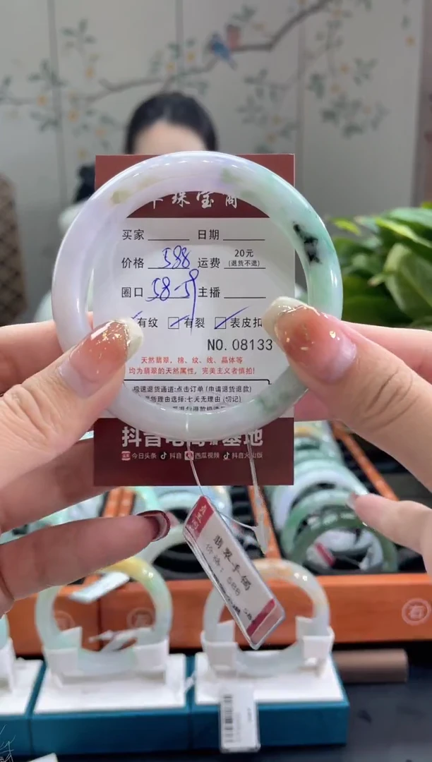 【闪购商品】翡翠手镯未镶嵌8133****