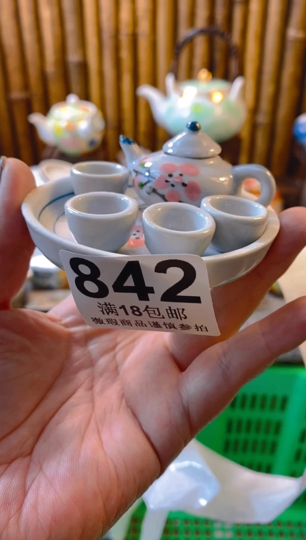 【闪购商品】瓷片开心快乐每一天呀