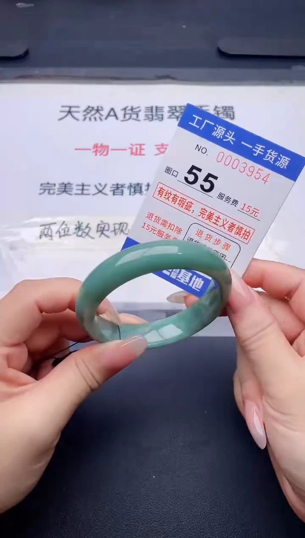 未镶嵌手镯翡翠翡翠手镯未镶嵌