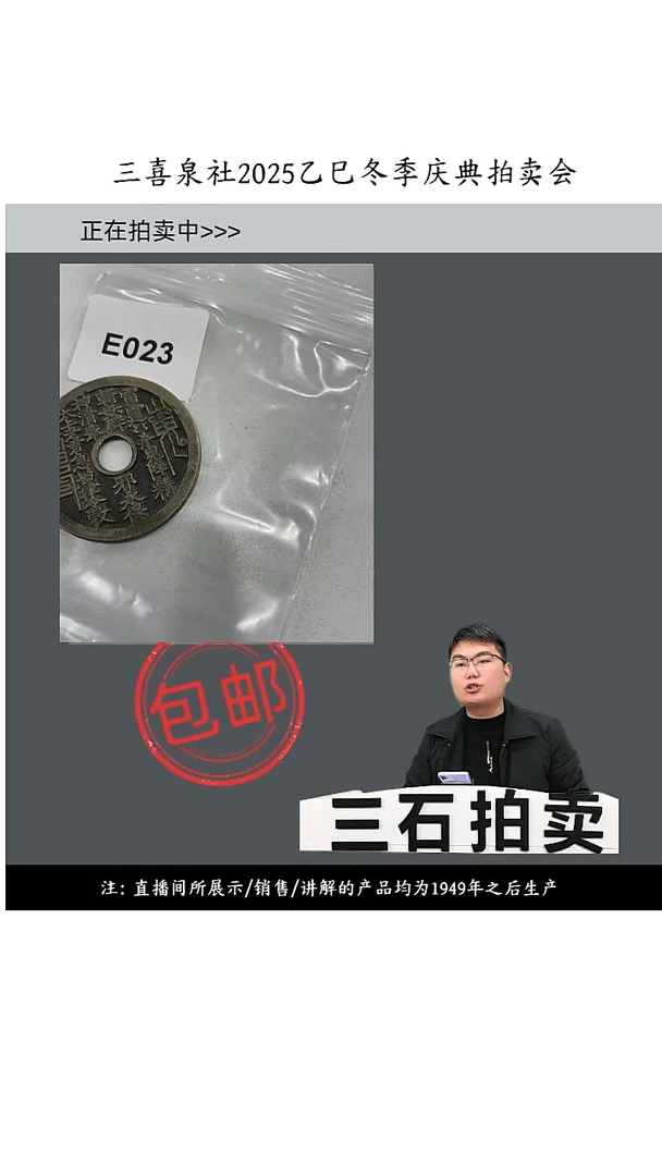 铜鲸***子直播间所见即所得