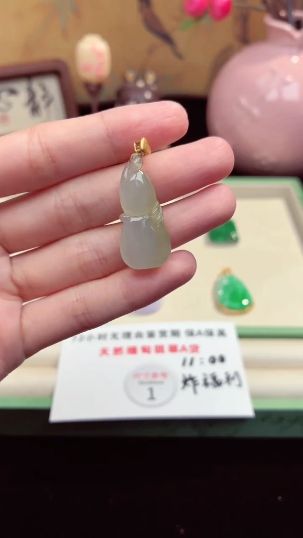 吊坠(赠链)未镶嵌翡翠翡翠吊坠70