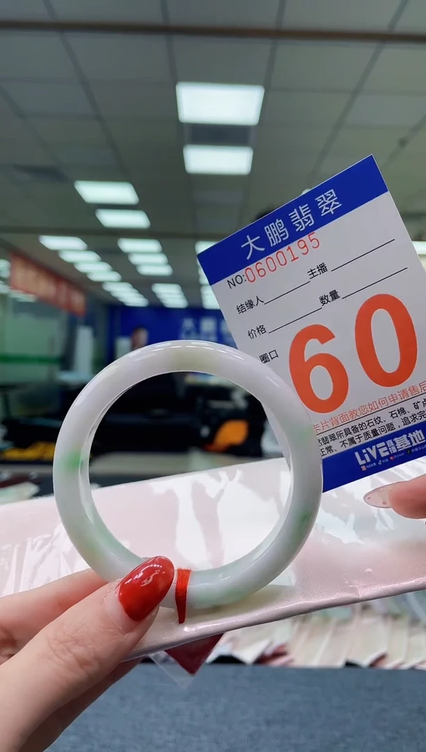 未镶嵌手镯翡翠AAAAAAAA