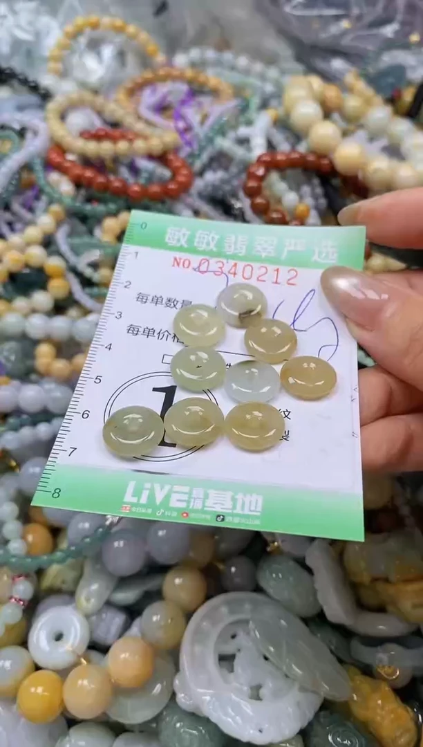颈饰未镶嵌翡翠闪购0340212