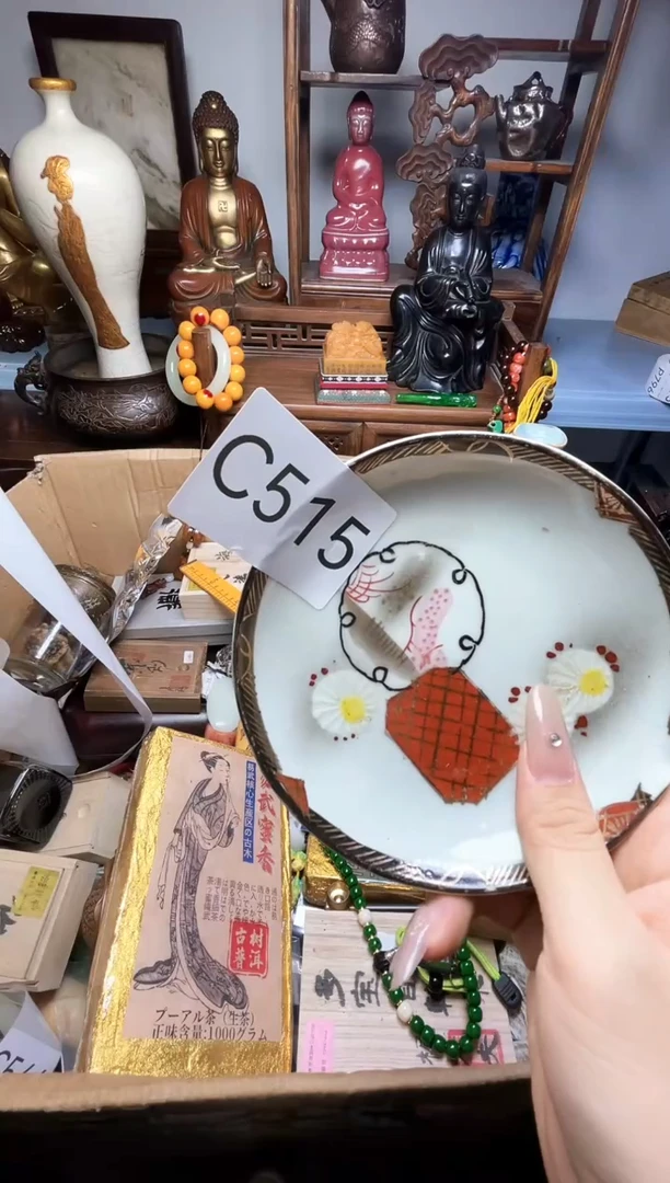 瓷片W*J瓷器瓷器瓷器瓷器瓷器
