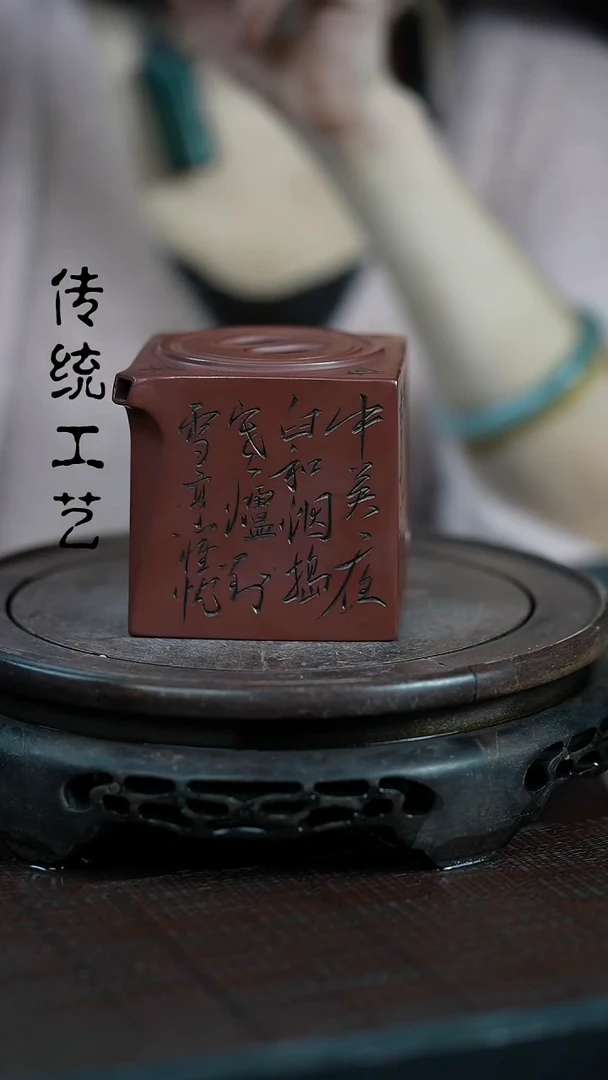 【闪购商品】紫砂茶壶原矿全手3