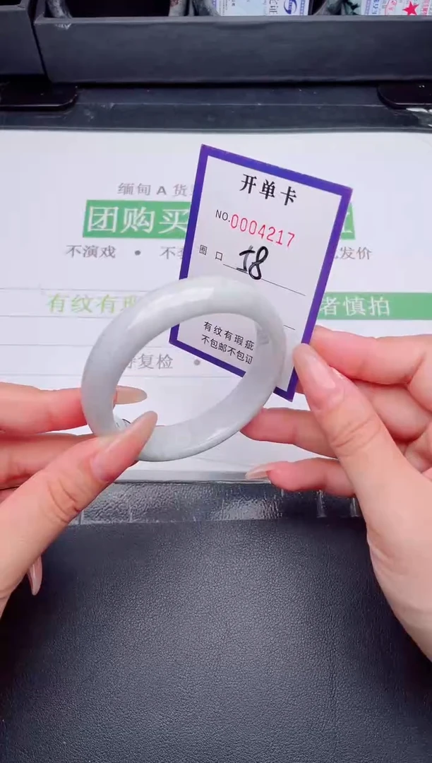 未镶嵌手镯翡翠翡翠手镯未镶嵌