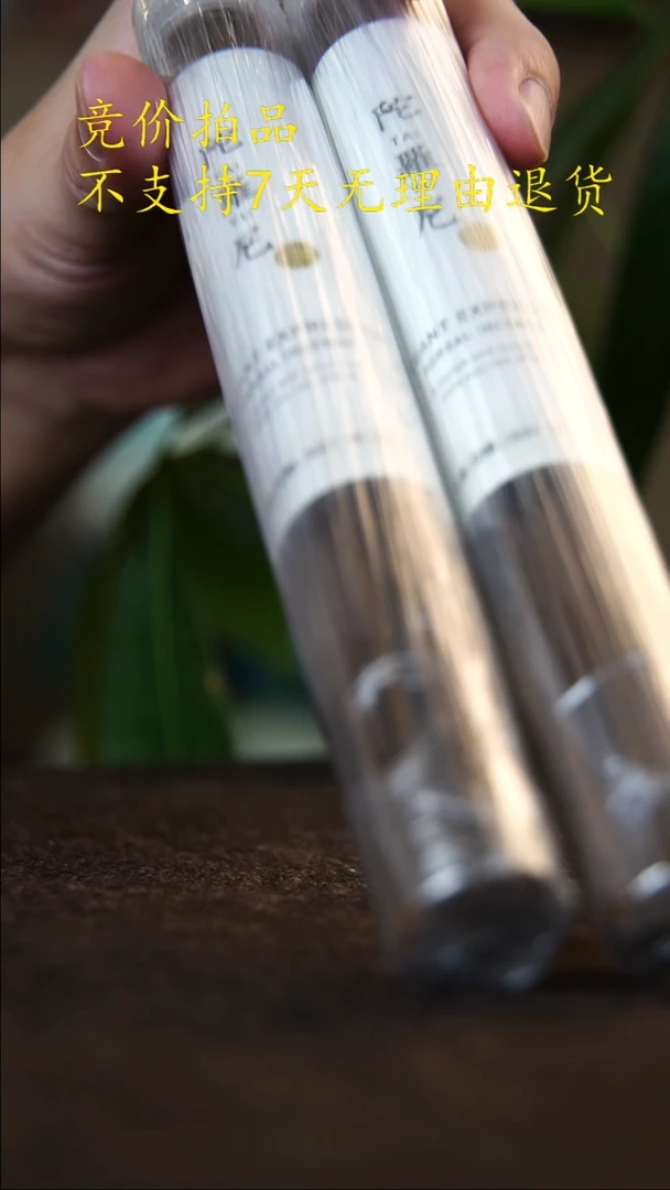 陀罗尼21厘米两份分享