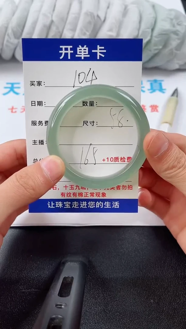 A104所见即所得  拍一发一
