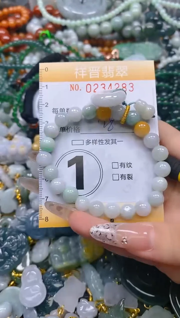 颈饰未镶嵌翡翠闪购0234283