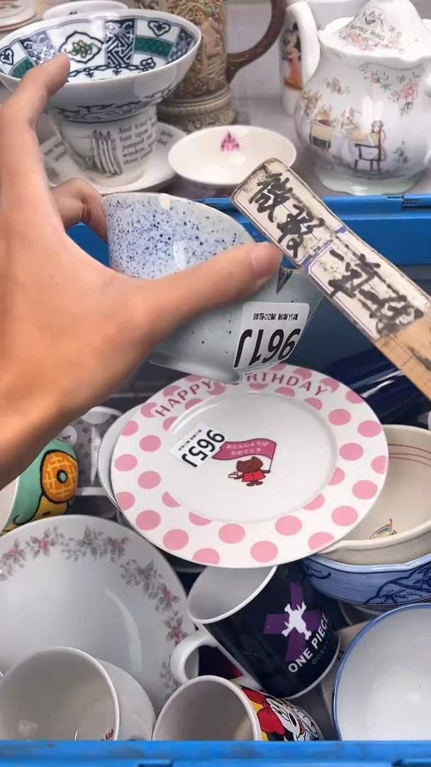 瓷片鲁***医961J瓷器瓷器瓷器瓷器