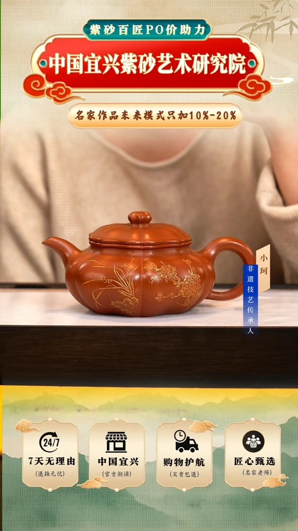 茶壶紫砂102号底槽清400cc左右 陶茶文化-王 排队