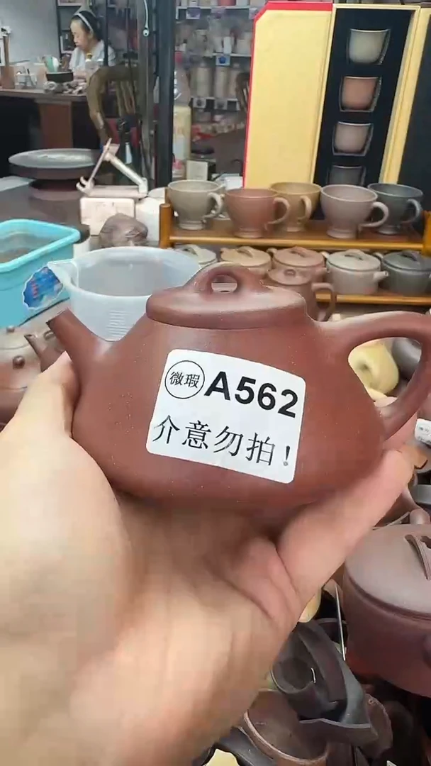 茶壶紫砂微瑕A562桃花泥子冶