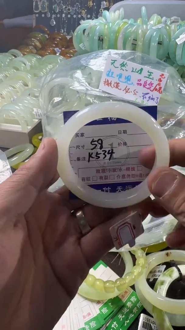 未镶嵌蛇纹石玉手镯1