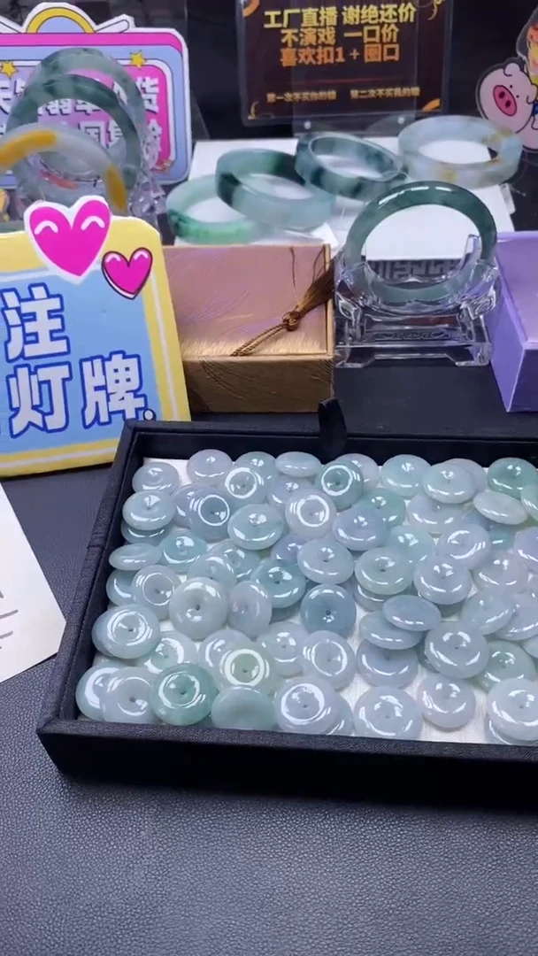 翡翠未镶嵌颈饰福利多样性发其一