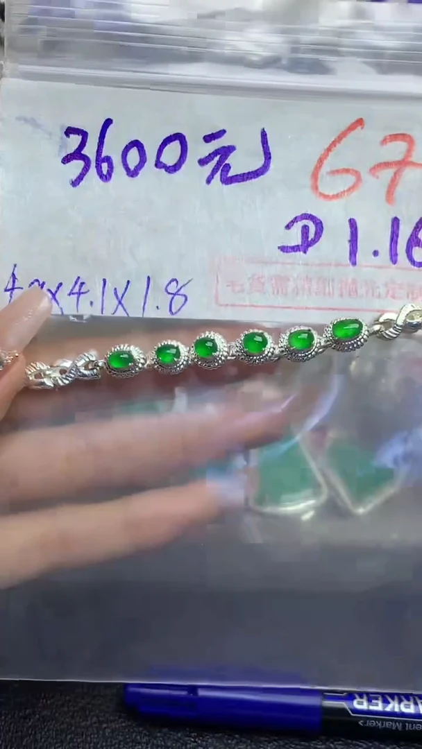 【闪购商品】定制翡翠未镶嵌毛货需精细抛光多样性发货拍一发一