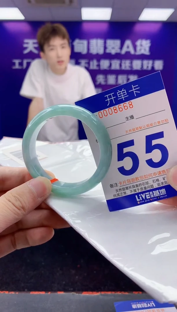 未镶嵌手镯翡翠AAAAAAAAAAAA