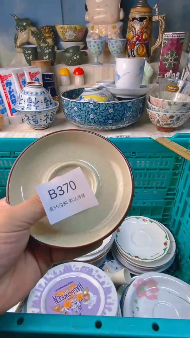 瓷片阿*感谢您一直以来的支持