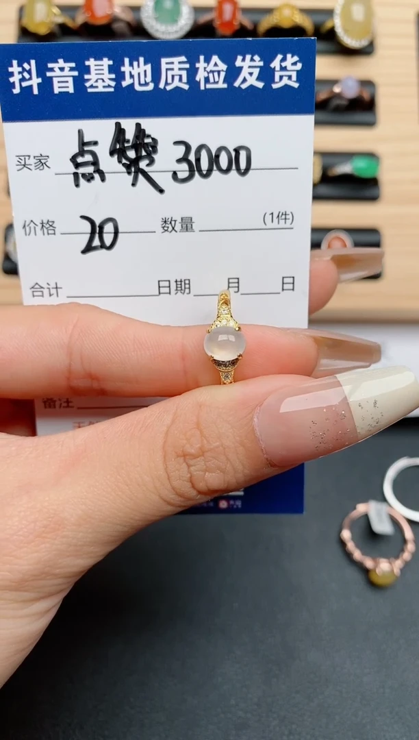 【闪购商品】翡翠戒指银S925镶嵌....