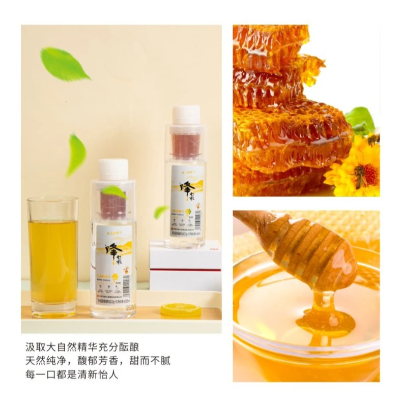 蜂乜蜂蜜水分离式便携瓶装柠檬汁