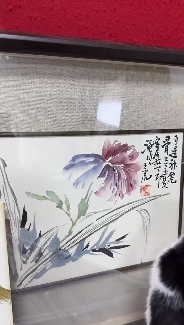 书法祥**业CZH带框 01 题材自选