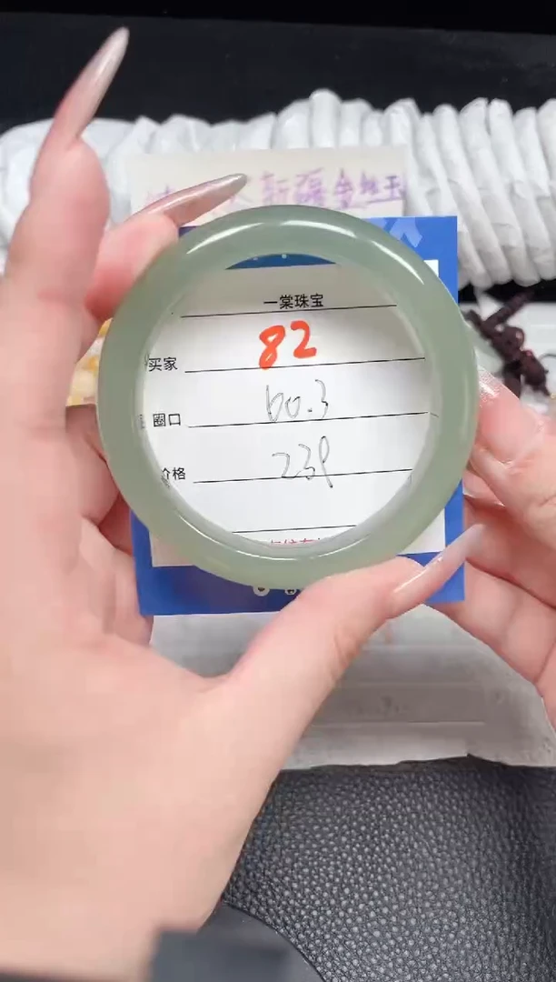 【闪购商品】石英质玉手镯未镶嵌82