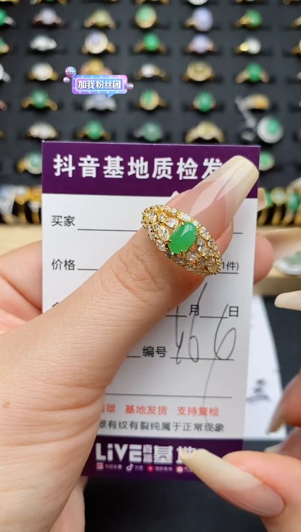 翡翠戒指银S925镶嵌............