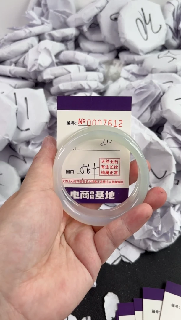 【闪购商品】玛瑙/玉髓手镯未镶嵌7612