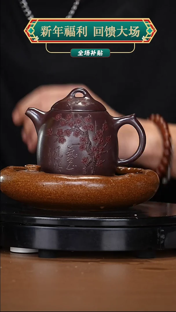 【闪购商品】宜兴高端原矿紫砂