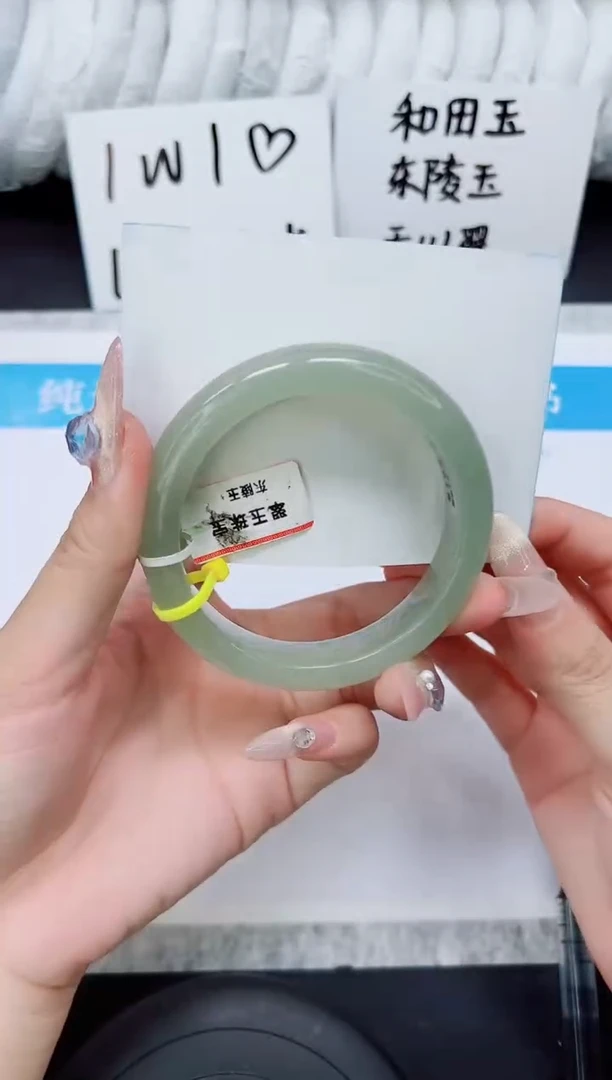 石英质玉手镯未镶嵌D186-60.2