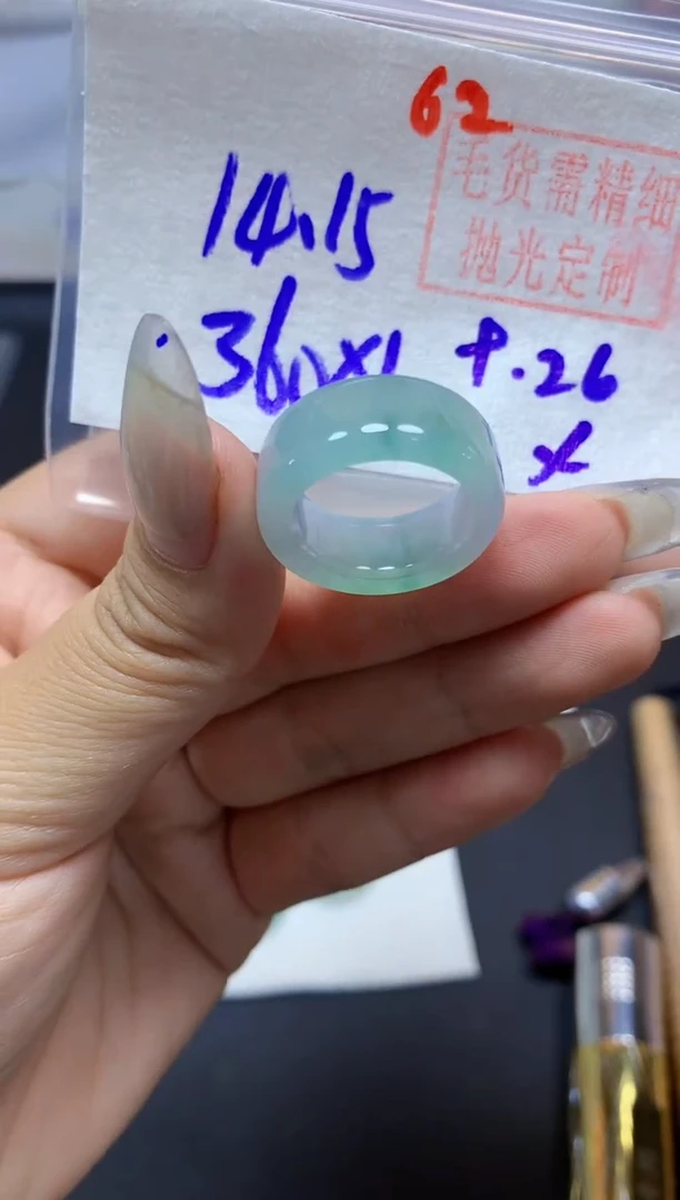 未镶嵌定制翡翠戒圈#360元-毛货需精细抛光