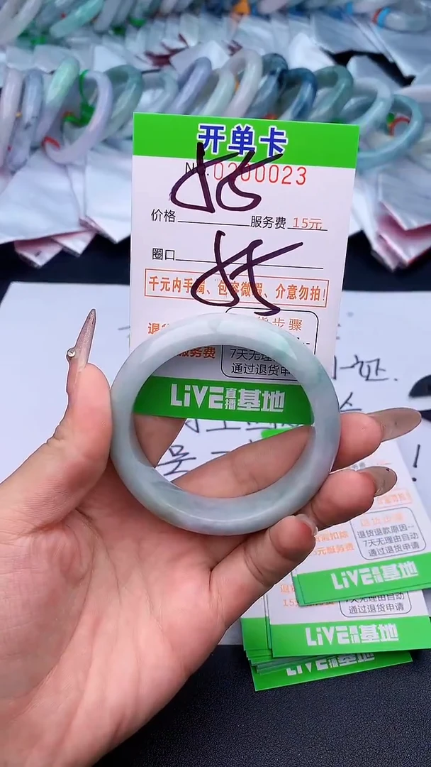 未镶嵌手镯翡翠23天然缅甸A货