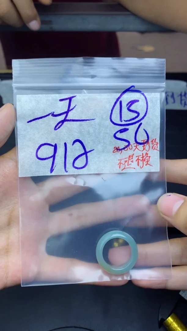 未镶嵌定制翡翠一****鱼拍一发一