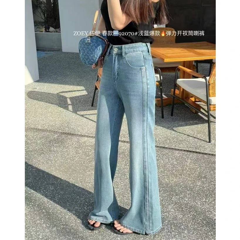 92070 欧货微喇牛仔裤女春款高腰弹力宽松显瘦休闲喇叭拖地裤