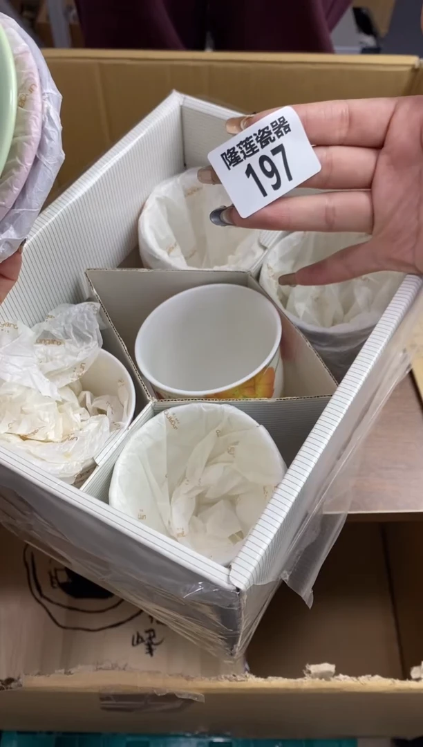 【闪购商品】瓷片隆莲瓷器欢迎大家