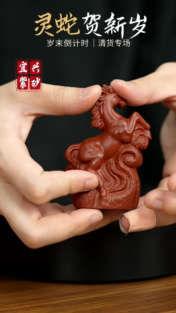 【闪购商品】紫砂茶壶宜兴原矿手工紫砂