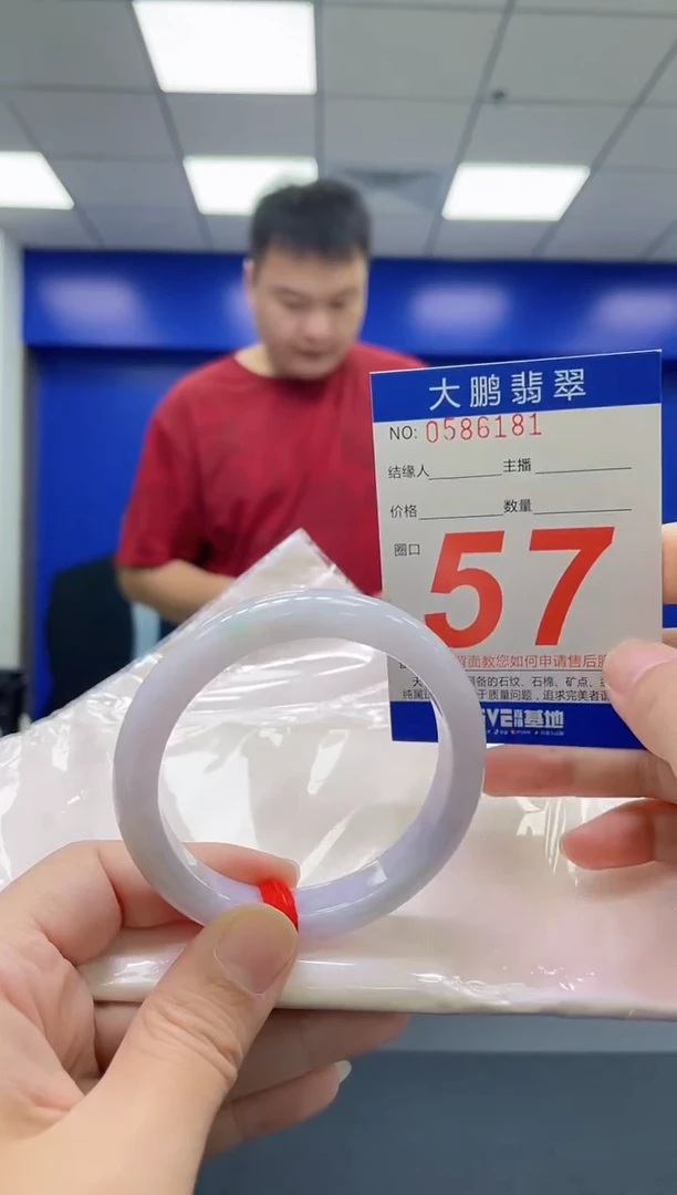 翡翠手镯未镶嵌AAAAAAAAAA