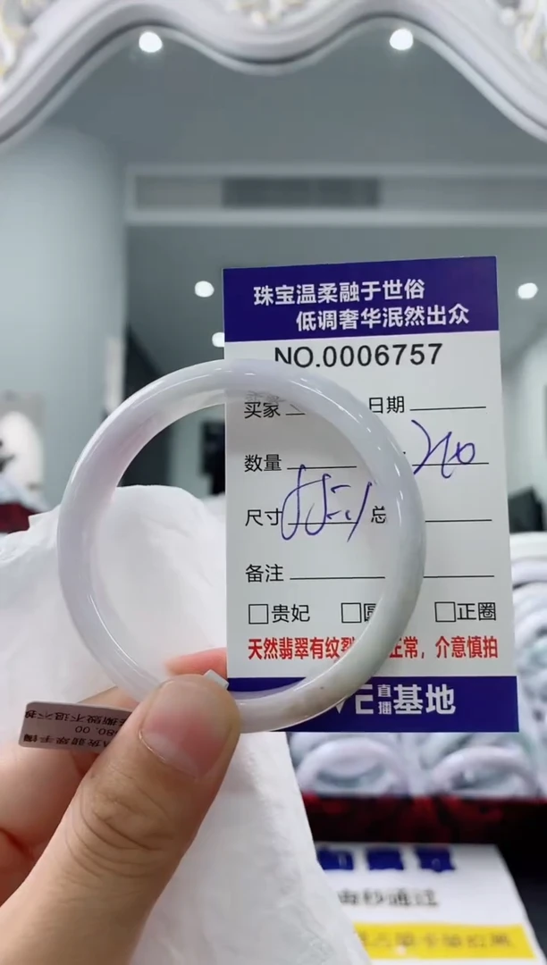 未镶嵌手镯翡翠天然缅甸A货翡翠