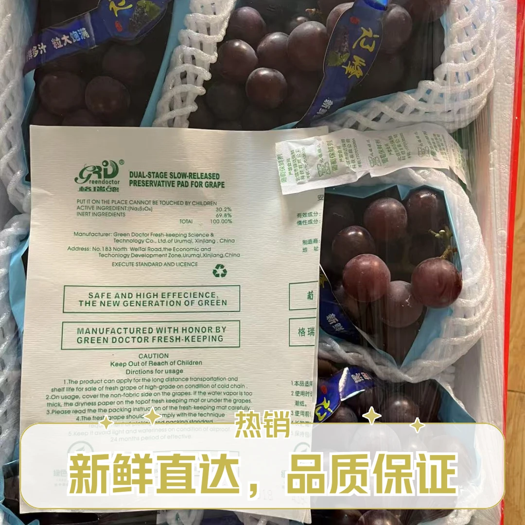 辽峰葡萄（15斤，走亲访友最佳礼品）