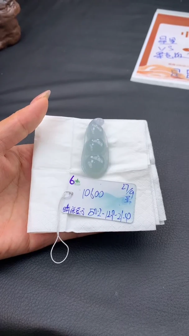 吊坠(不含链)未镶嵌翡翠自带#送人#，联系客服核对地址~
