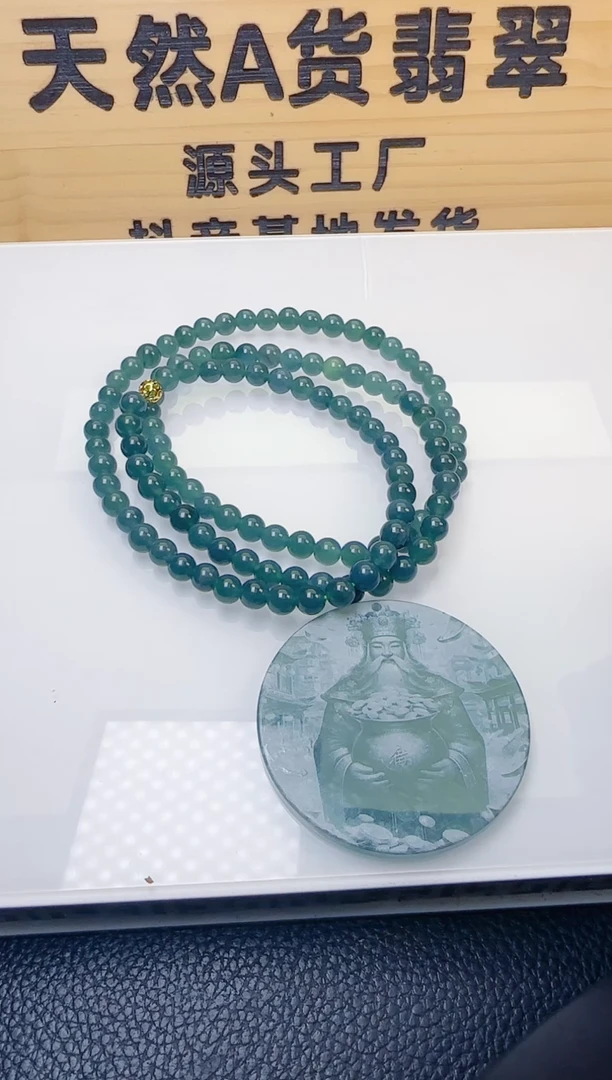 颈饰未镶嵌翡翠天然A货翡翠  多样性随机发其一