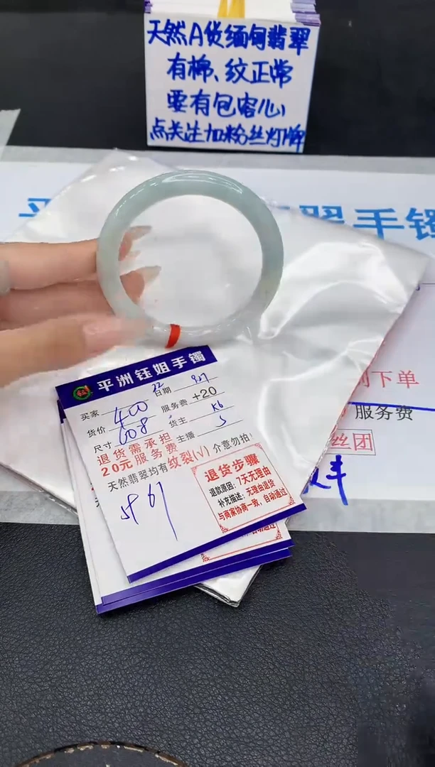 未镶嵌手镯翡翠111111111