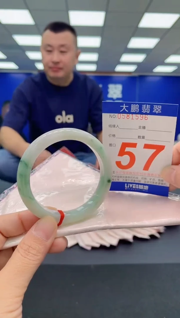 未镶嵌手镯翡翠AAAAAAAAA