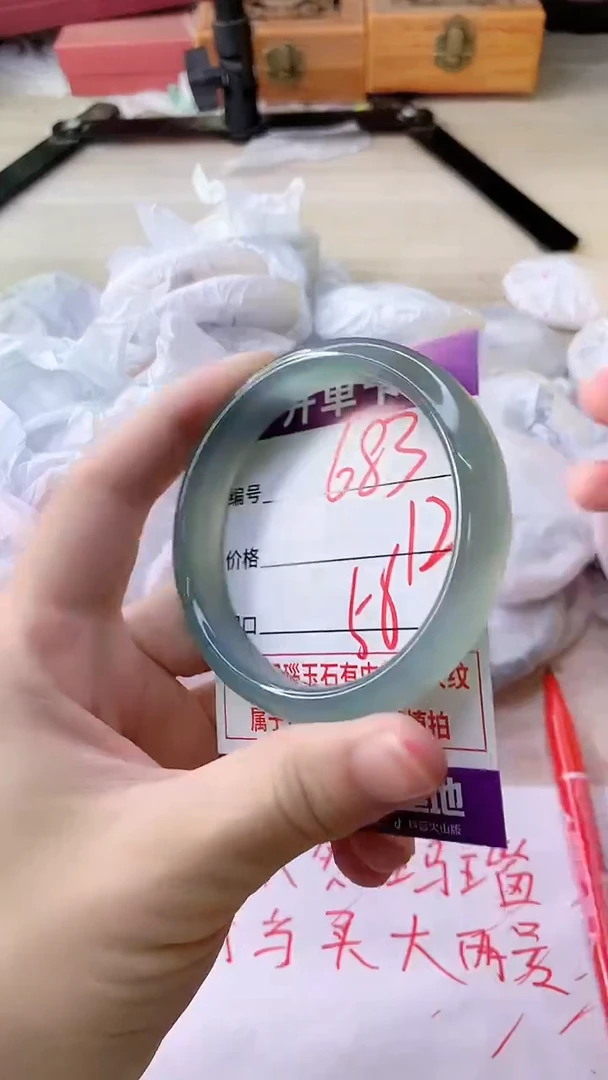 手镯玛瑙/玉髓未镶嵌683