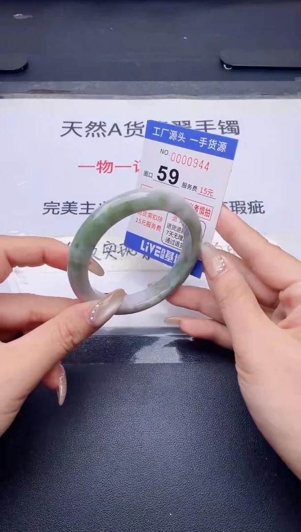 未镶嵌手镯翡翠翡翠手镯未镶嵌