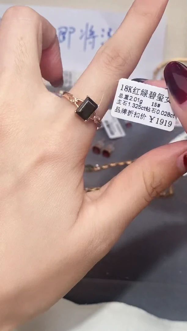 18K金镶嵌戒指碧玺-专柜-15