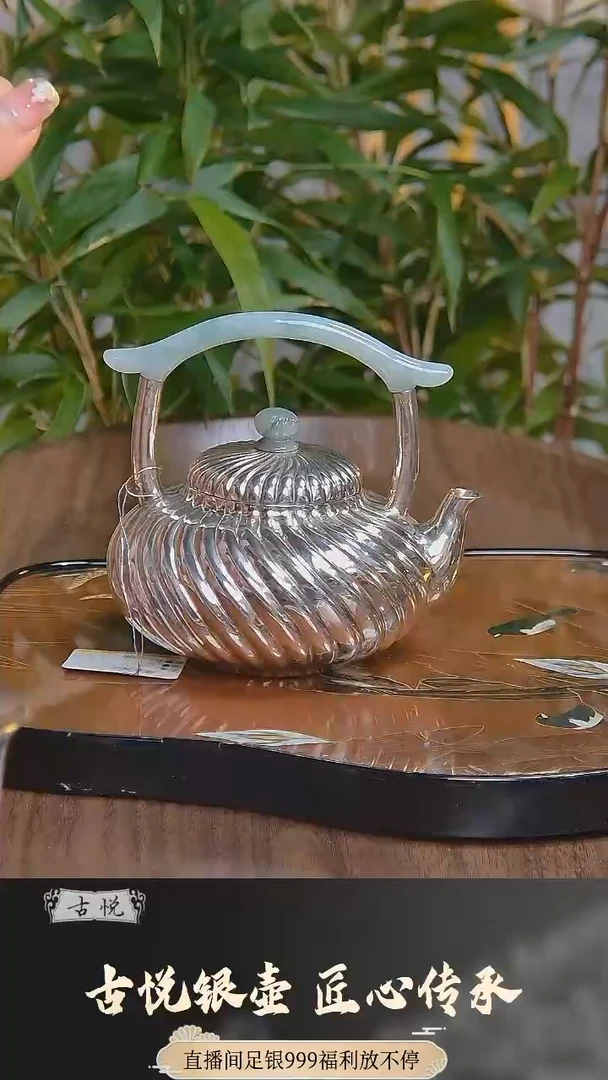 【闪购商品】泡茶壶                