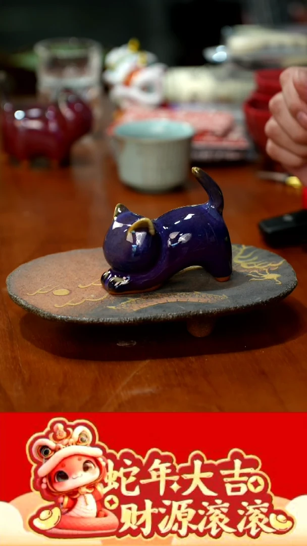 【闪购商品】瓷片1111111@@CD083