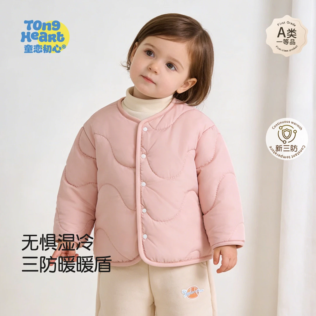 【三防暖暖盾】冬季宝宝上衣恒温夹棉外套婴儿童外出加厚保暖棉服