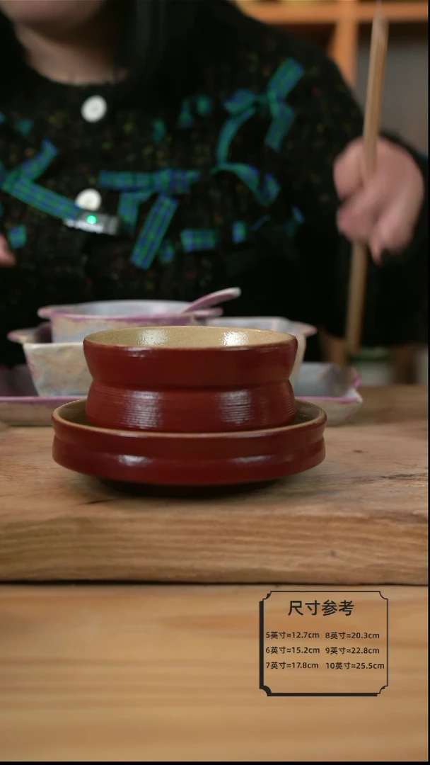 【闪购商品】复古红色的折腰碗加6英寸折腰盘
