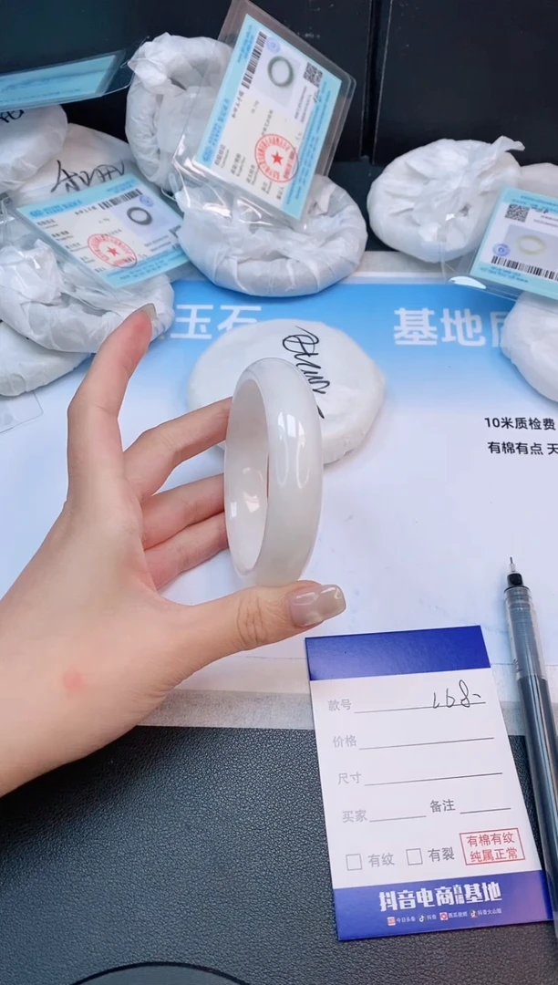 未镶嵌手镯和田玉23L68-58
